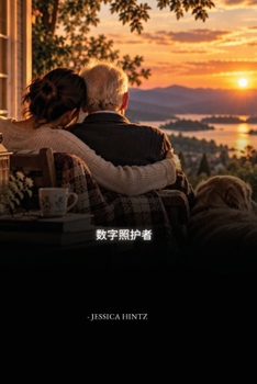 Paperback ?????: ????????????????????????????? (Chinese Edition) [Chinese] Book