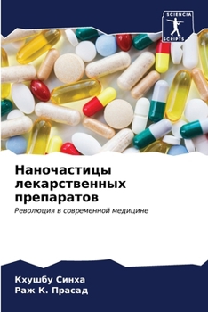 ??????????? ????????????? ??????????: ????????? ? ??????????? ???????? (Russian Edition)