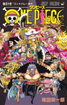 One Piece 114 - Book #114 of the One Piece