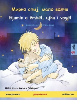 ????? ????, ???? ????? - Gjumin e ëmbël, ujku i vogël ... ????? ?? ???? (Sefa Libra Me Ilustrime Në Dy Gjuhë) (Macedonian Edition)
