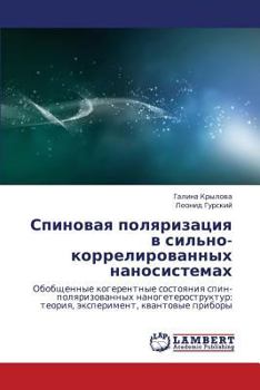 Paperback Spinovaya Polyarizatsiya V Sil'no-Korrelirovannykh Nanosistemakh [Russian] Book