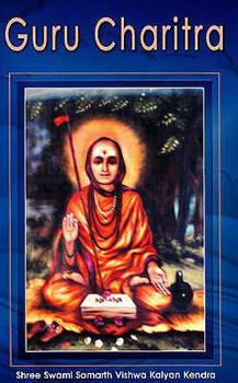 Paperback Guru Charitra Book