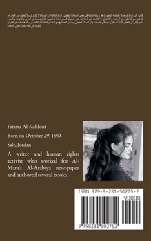 Paperback أين تُباع السعادة [Arabic] Book