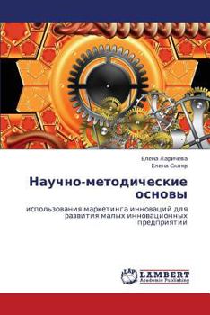 Paperback Nauchno-metodicheskie osnovy [Russian] Book