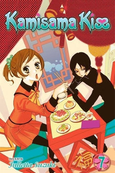 Paperback Kamisama Kiss, Vol. 7 Book