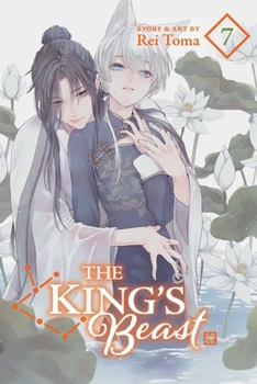  7 - Book #7 of the  [Ou no Kemono] / The King's Beast