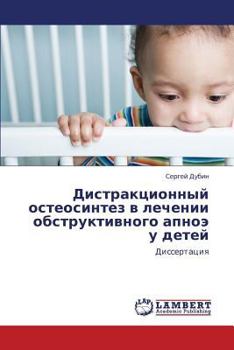 Paperback Distraktsionnyy osteosintez v lechenii obstruktivnogo apnoe u detey [Russian] Book