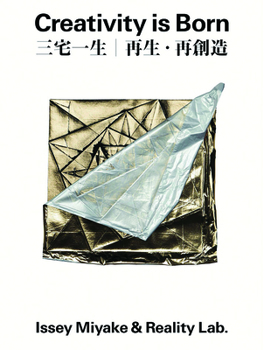 Paperback Creativity Is Born: Issey Miyake & Reality Lab. Book