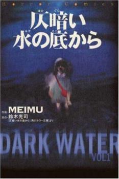 Paperback Dark Water Book