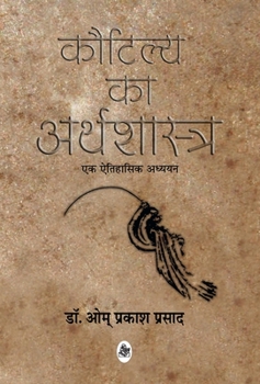 Hardcover Kautilya Ka Arthashastra [Hindi] Book