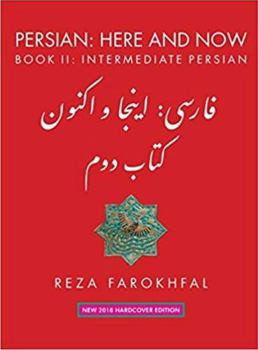 Hardcover Persian: Here and Now: Book II, Intermediate Persian Book
