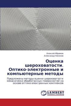 Paperback Otsenka Sherokhovatosti. Optiko-Elektronnye I Komp'yuternye Metody [Russian] Book