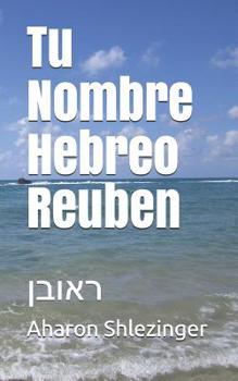 Paperback Tu Nombre Hebreo Reuben: &#1512;&#1488;&#1493;&#1489;&#1503; [Spanish] Book