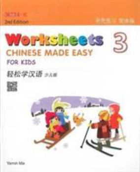 Paperback Chinese Made Easy for Kids Vol. 3 Worksheets (2nd Ed.) (English and Chinese Edition) Book