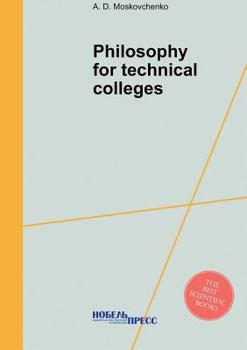 Paperback Philosophy for technical colleges [Russian] Book
