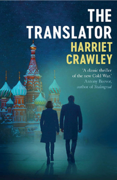 Paperback The Translator Book