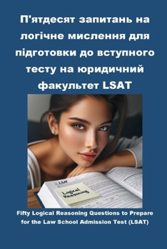?'??????? ???????? ?? ??????? ???????? ??? ?????????? ?? ????????? ????? ?? ????????? ????????? LSAT (Ukrainian Edition)