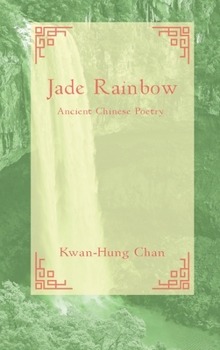 Hardcover Jade Rainbow 玉 虹: Ancient Chinese Poetry Book