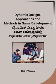 Paperback Dynamic Designs: Approaches and Methods in Game Development [Kannada] Book
