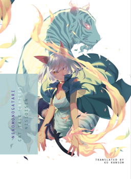 Nekomonogatari (White): Cat Tale - Book  of the Monogatari
