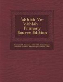 Paperback 'Okhlah Ve-'Okhlah - Primary Source Edition [Hebrew] Book