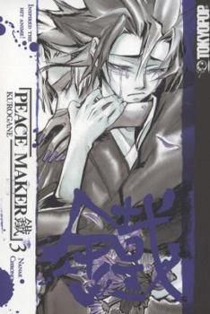 Paperback Peace Maker Kurogane Volume 3 Book