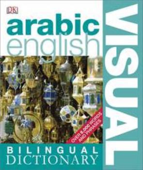Paperback Arabic-English: Visual Bilingual Dictionary Book