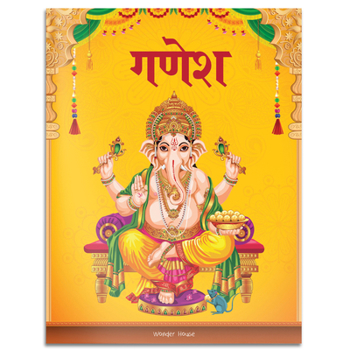 Paperback Ganesha: Elephant-Headed God [Hindi] Book