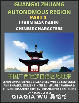 China's Guangxi Zhuang Autonomous Region (Part 4): Learn Simple Chinese Characters, Words, Sentences, and Phrases, English Pinyin & Simplified ... Suitable for Foreigners of HSK All Levels