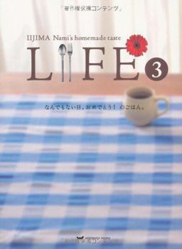 Tankobon Hardcover LIFE3 ?????????????!????? [Japanese] Book