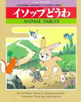 Paperback Animal Fables Book