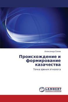 Paperback Proiskhozhdenie I Formirovanie Kazachestva [Russian] Book