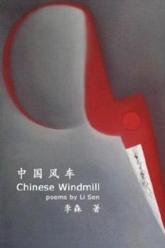 Paperback Chinese Windmill Book