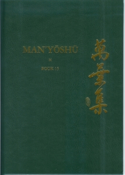 Hardcover Man'y&#333;sh&#363; (Book 15): A New Translation Containing the Original Text, Kana Transliteration, Romanization, Glossing and Commentary Book