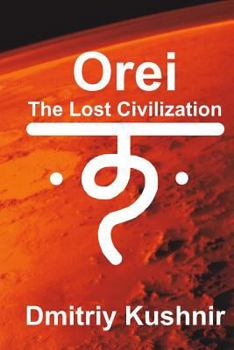 Paperback Orei: The Lost Civilization Book