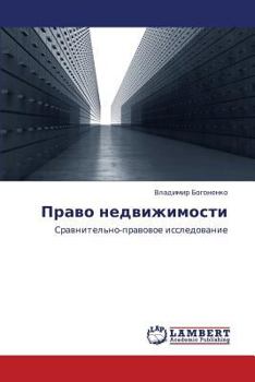 Paperback Pravo Nedvizhimosti [Russian] Book