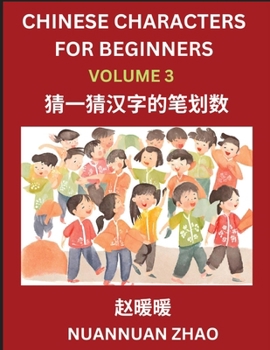Chinese Characters for Beginners (Part 3)- Simple Chinese Puzzles for Beginners, Test Series to Fast Learn Analyzing Chinese Characters, Simplified Ch