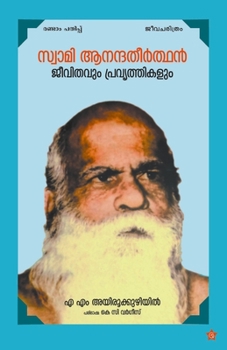 Paperback Swami anandhatheerthan jeevithavum pravarthikalum [Malayalam] Book