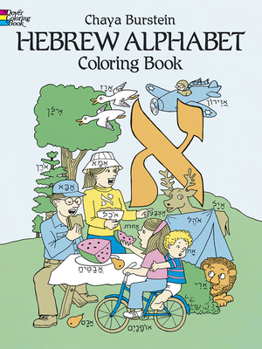 Paperback Hebrew Alphabet Coloring Book