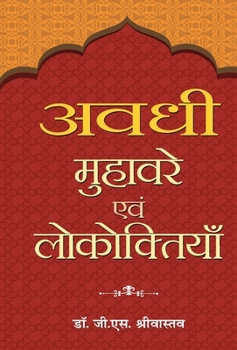 Hardcover Awadhi Muhavare Evam Lokoktiyan [Hindi] Book