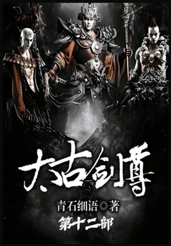 Paperback ????:???? (Chinese Edition) [Chinese] Book
