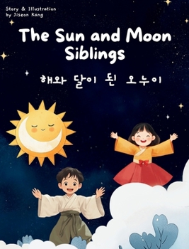 Hardcover The Sun and the Moon Siblings [Large Print] Book