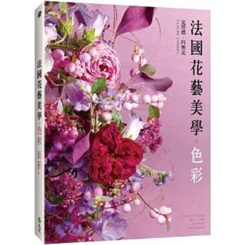 Paperback French Floral Aesthetics [Chinese] Book