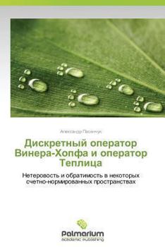 Paperback Diskretnyy Operator Vinera-Khopfa I Operator Teplitsa [Russian] Book