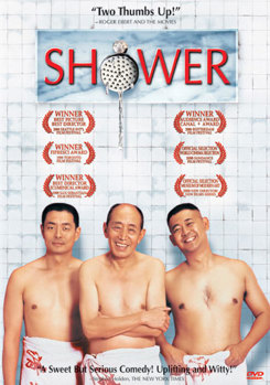 DVD Shower [Mandar] Book