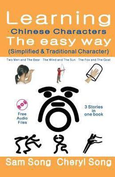 Paperback Learning Chinese Characters the Easy Way (Simplified & Traditional Character): (3 Stories) Story 1: Two Men and the Bear Story 2: The Wind and the Sun [Chinese] Book