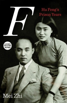 Hardcover F: Hu Feng's Prison Years Book