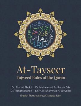 At-Tayseer - Tajweed Rules of the Quran: Introduction: Dr. Ahmed El Masarawi تقديم شيخ عموم المقارئ المصرية