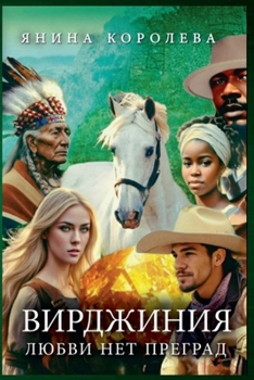 ????????? ????? ??? ??????? (Russian Edition)