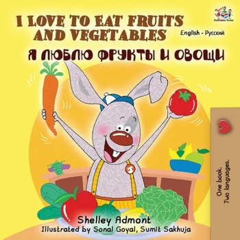 Paperback I Love to Eat Fruits and Vegetables (English Russian Bilingual Book) Book